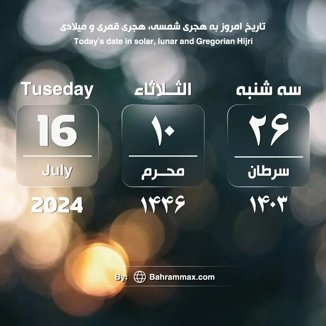 Todays Date Calendar PSD Template